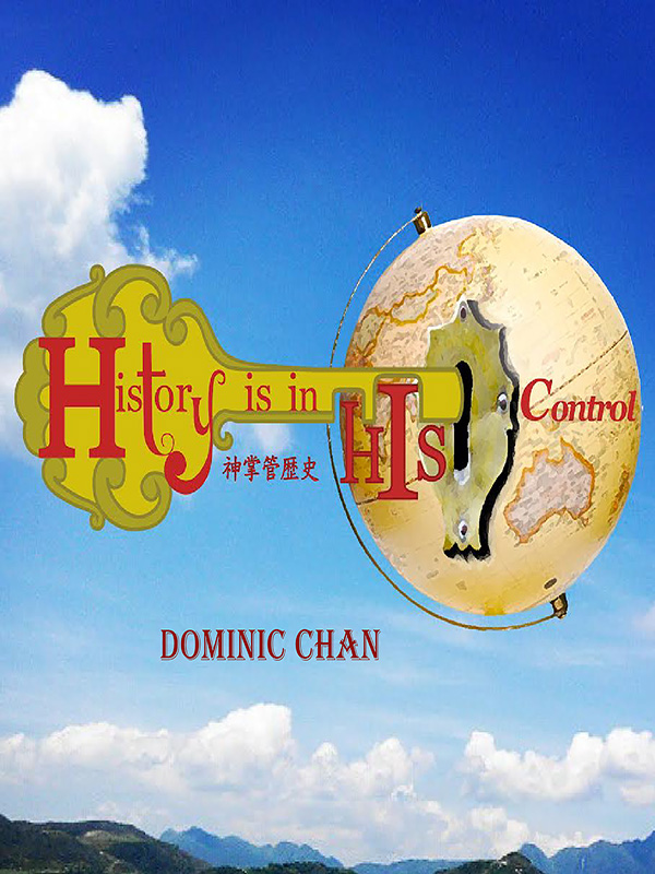 History Is In His Control Dominic Chan Ringtone